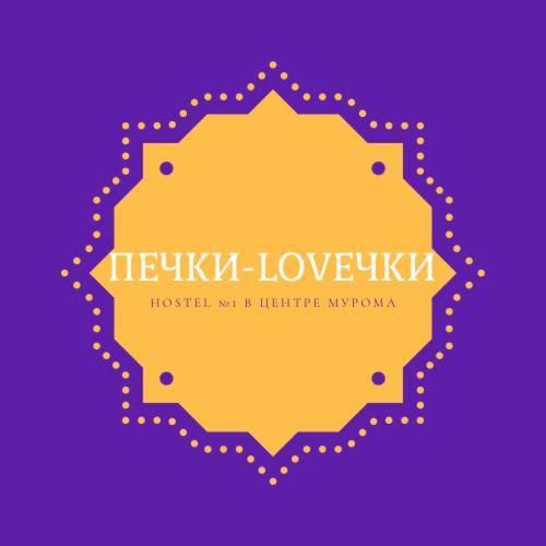 Хостел Pechki LOVEchki Муром-4