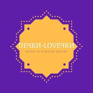 Хостел Pechki LOVEchki Муром-0